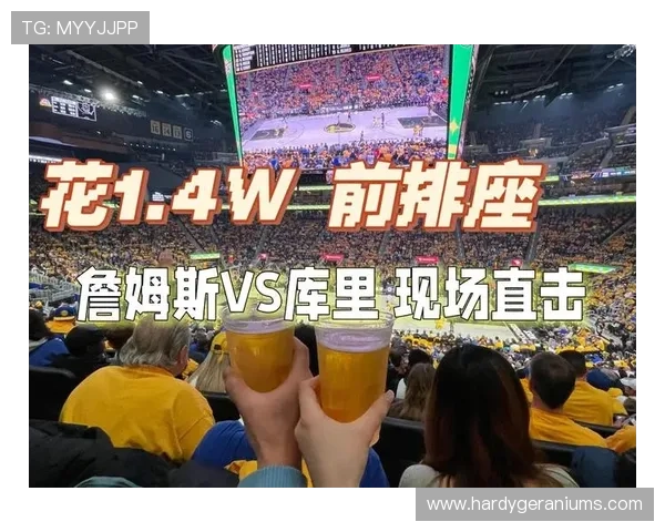斗球在线直播技术解析助你轻松解决观看卡顿和延迟问题提升观赛体验