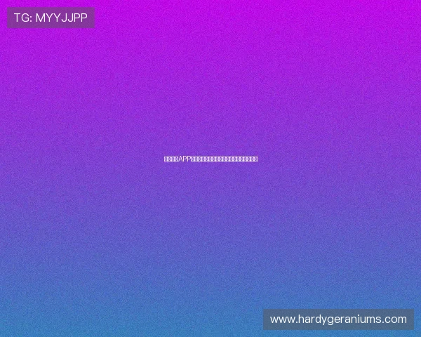 优德体育APP下载安装教程:多设备支持的详细操作步骤