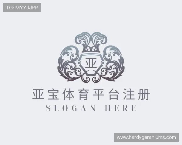 解读亚宝体育平台注册